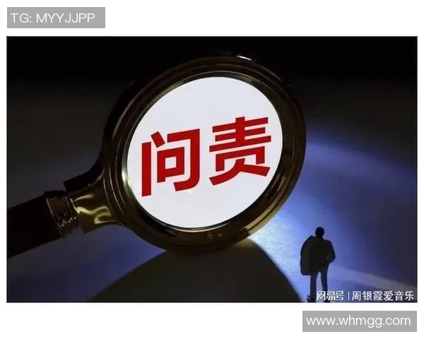 种族歧视事件的零容忍政策如何落实与追责机制的有效执行探讨